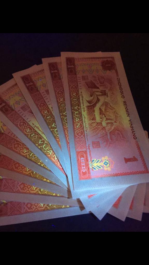 荧光币金龙王80年1元拍绝品标十啼血桃花红最