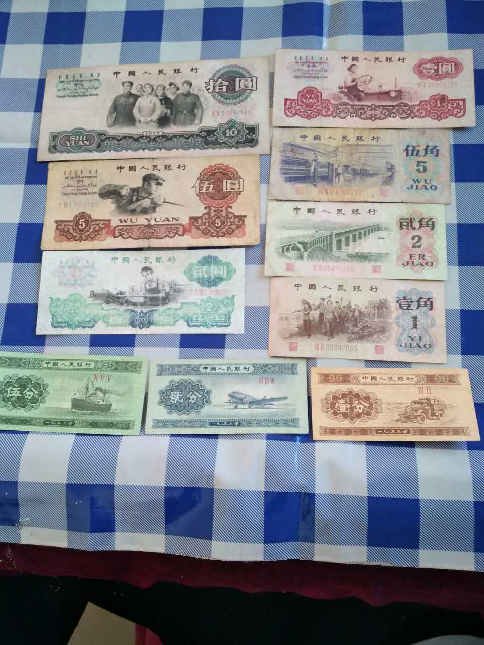 第叁套人民币一套,喜欢的朋友请