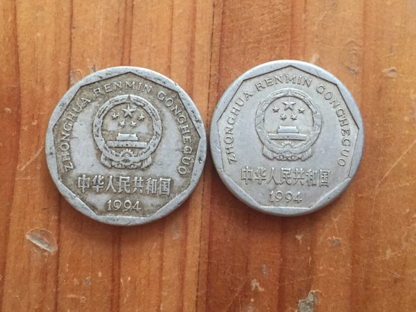 一角荷花硬币19911999注没有199