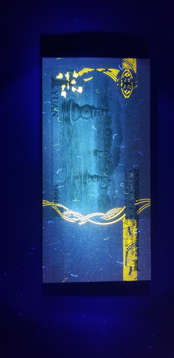 991背金沙 数字荧光,百连刀货,随机发货不挑号