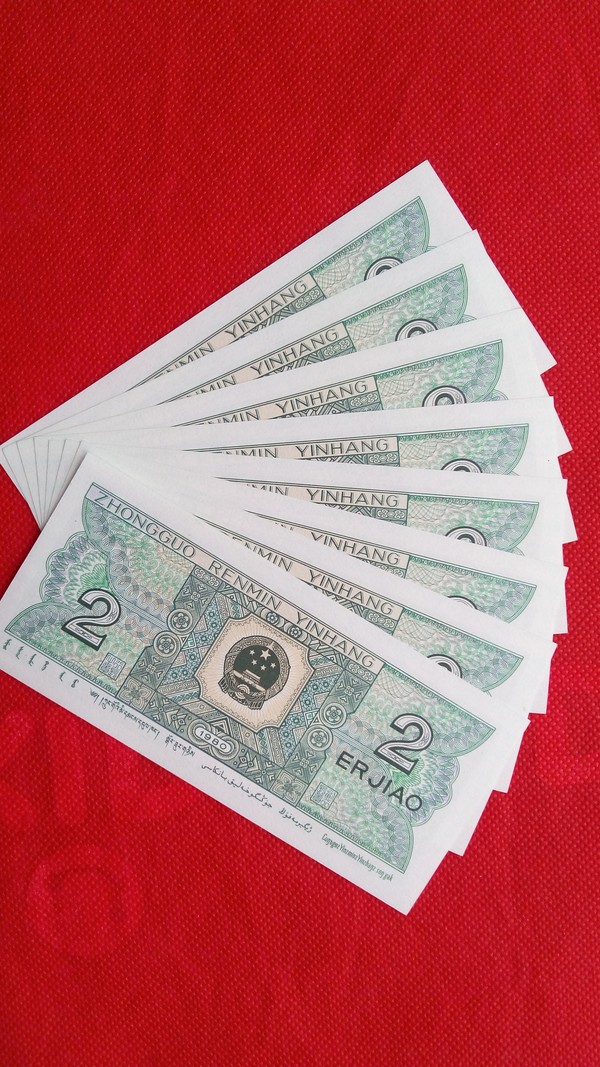 免费领取8002单张,货币发行历史上真假_图片_价格_回收_评级-纸币乐园