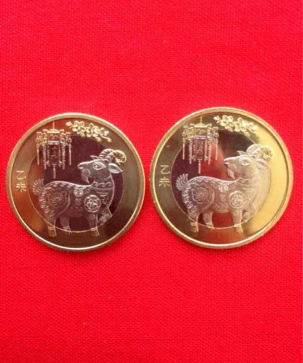 限购区二羊生肖贺岁纪念币2015年保真面