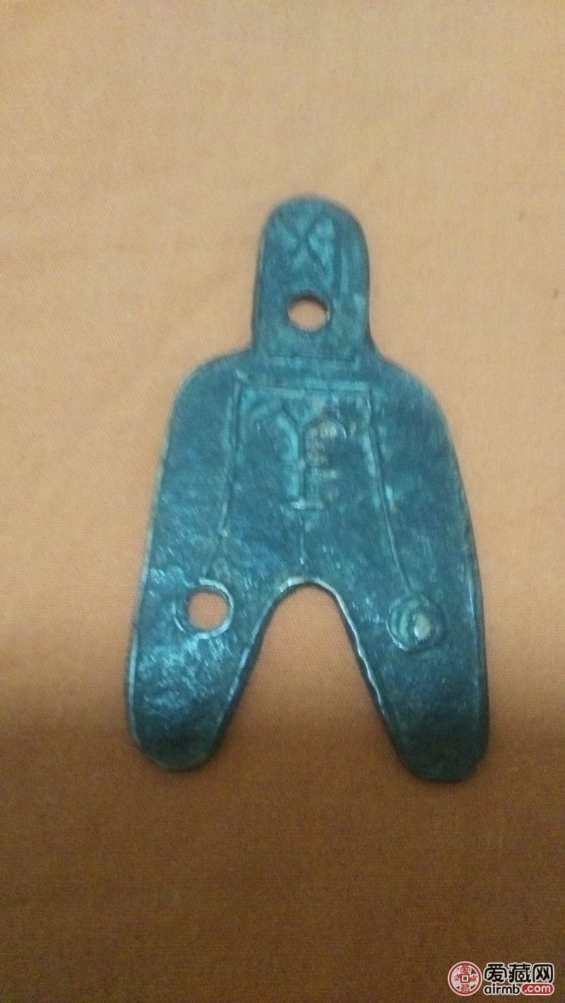 新品出土坑货周朝三窟币包老包