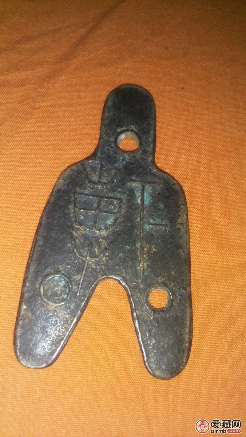 新品出土坑货周朝三窟币包老包