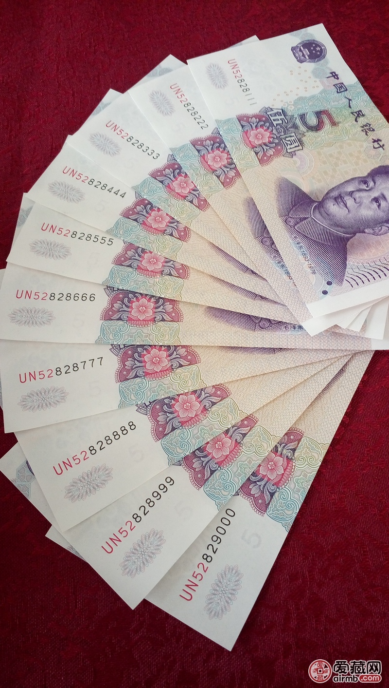 第四套人民币伍圆豹子号标准十连