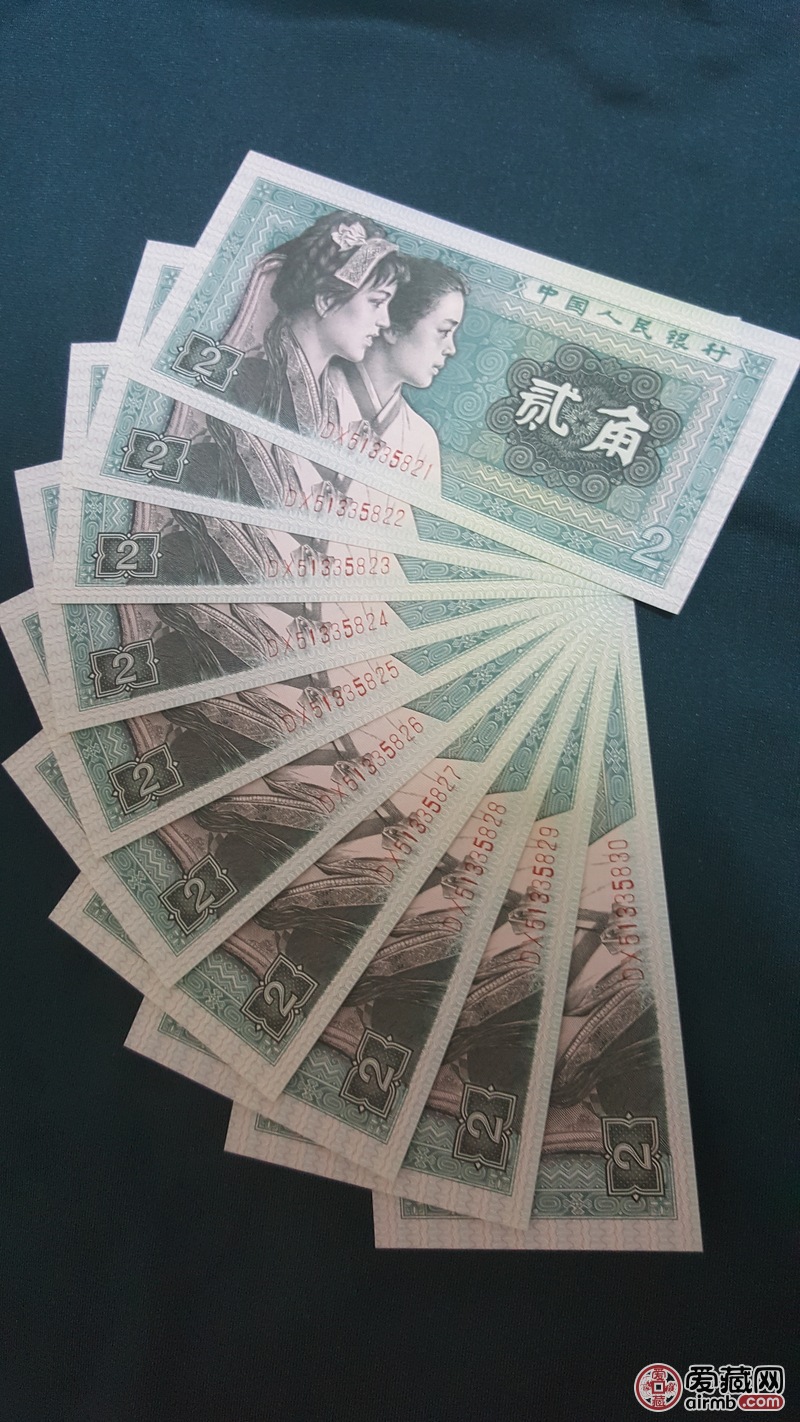 一尘8年远涛阁低价起拍80
