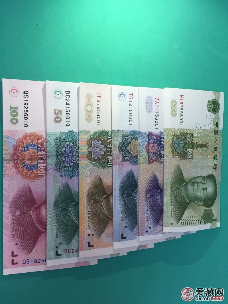 第五套人民币99版,尾号5位数