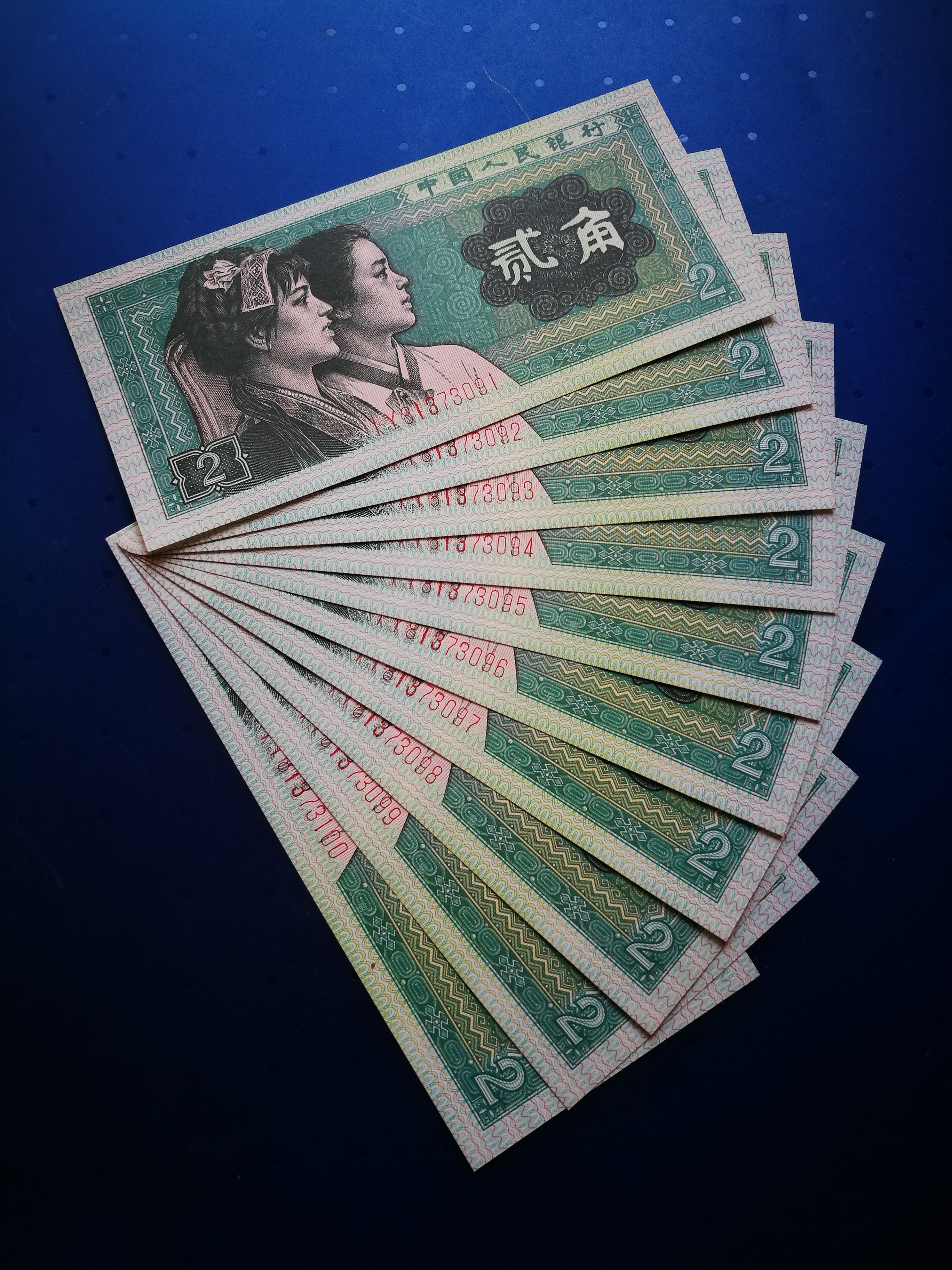 8002爱版标准十连!全新全品