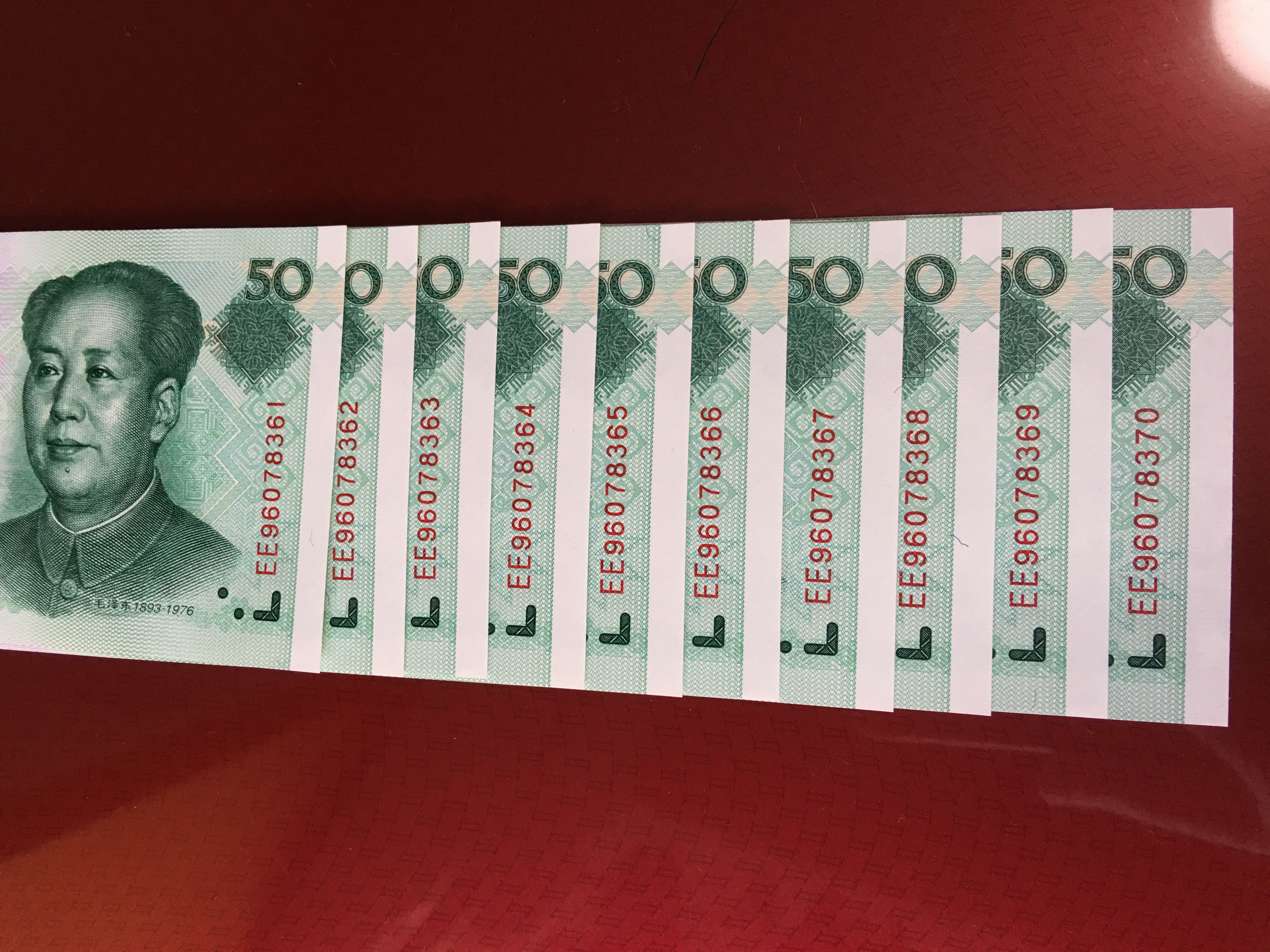 爱藏网 爱藏拍卖 纸币冠/靓号                      9950刀拆全新