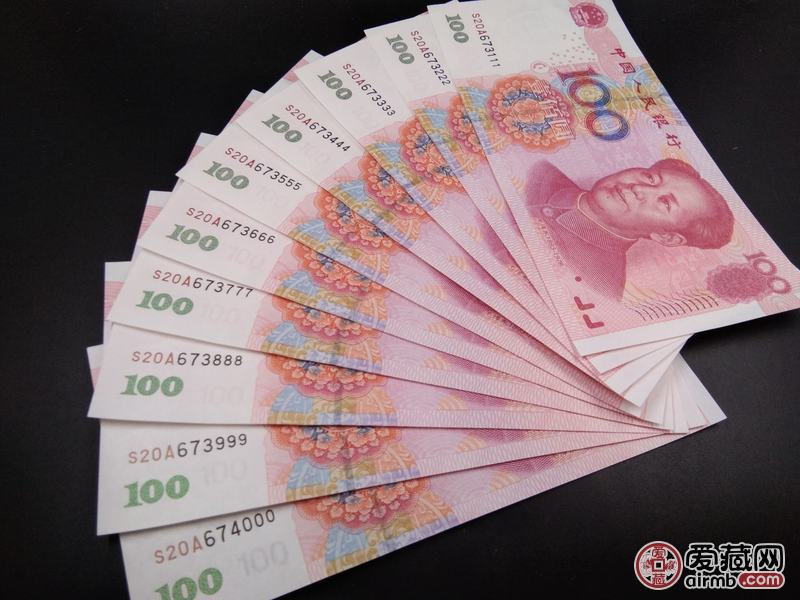 0元拍 2005年一百元豹子号