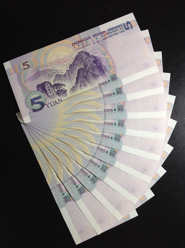 靓号豹子号2005年5元顺豹子号标准十连11