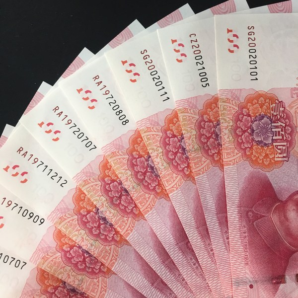 2015年100元土豪金生日钞一些,寻找有缘的您