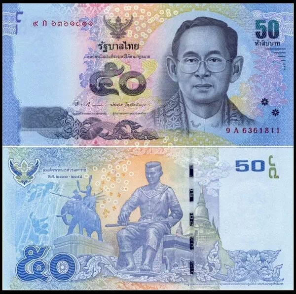 泰国50泰铢纸币一张(随机发货)