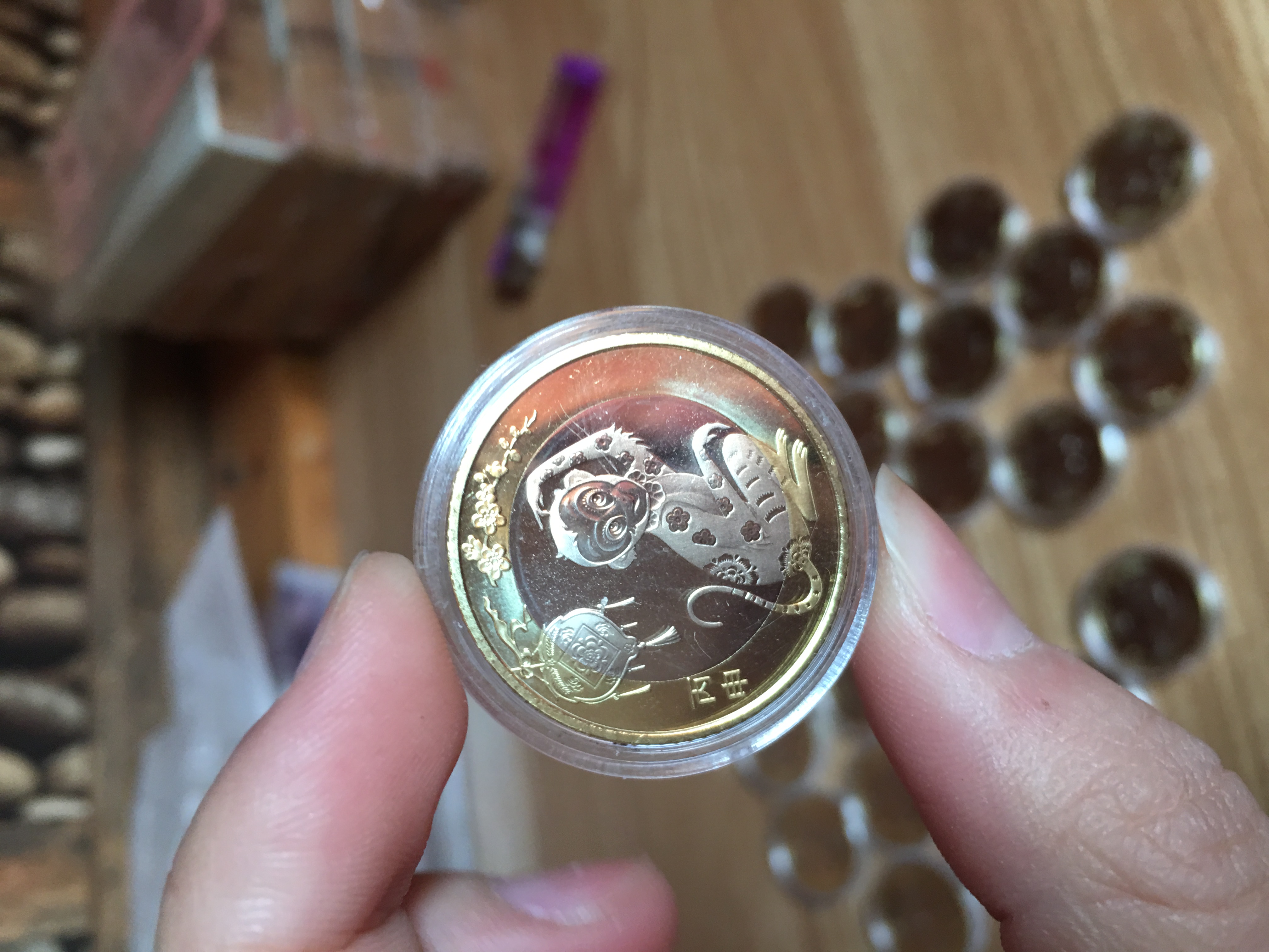 2016年生肖猴年纪念币一枚