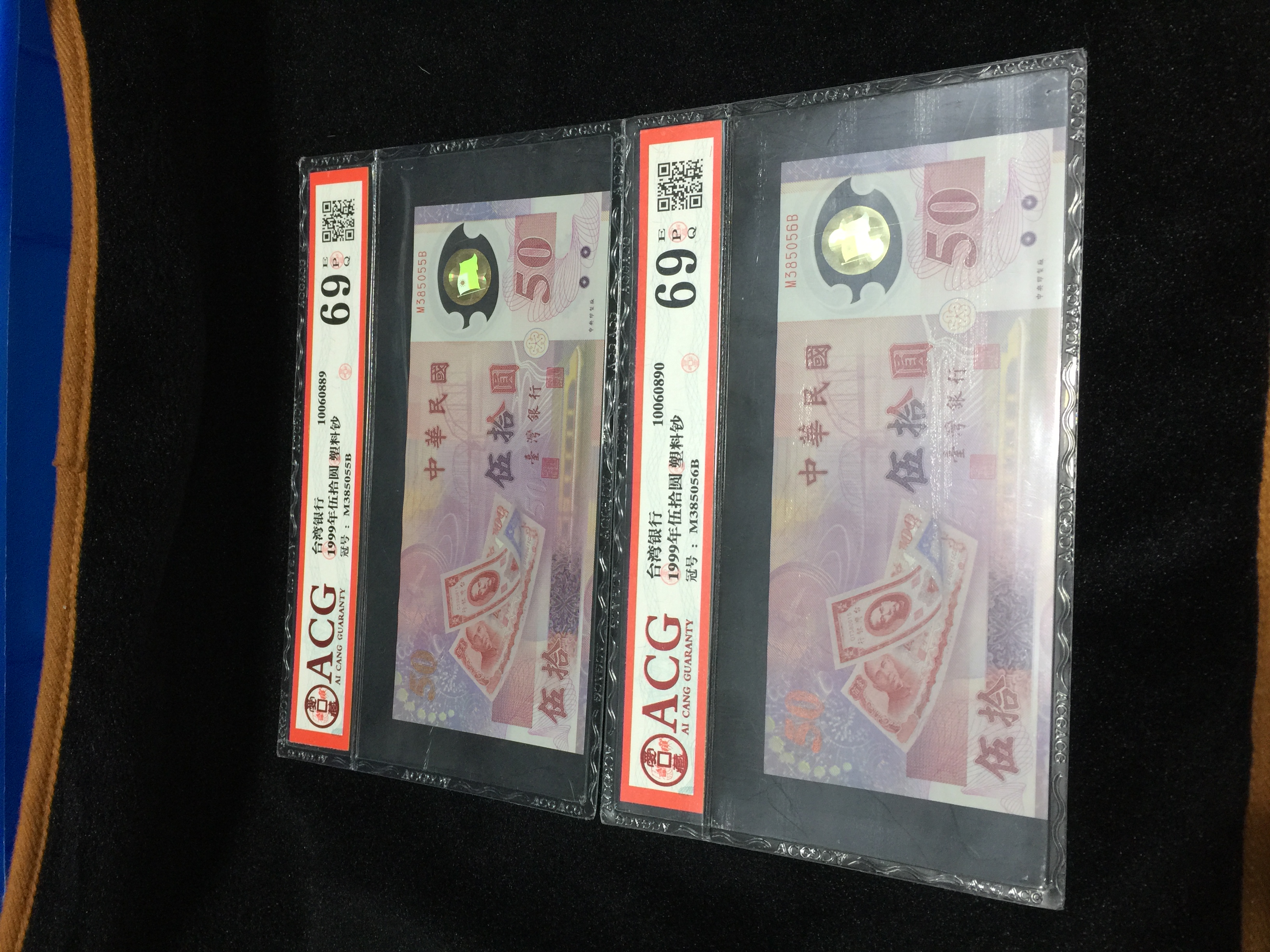 台湾银行塑料钞,新台币发行