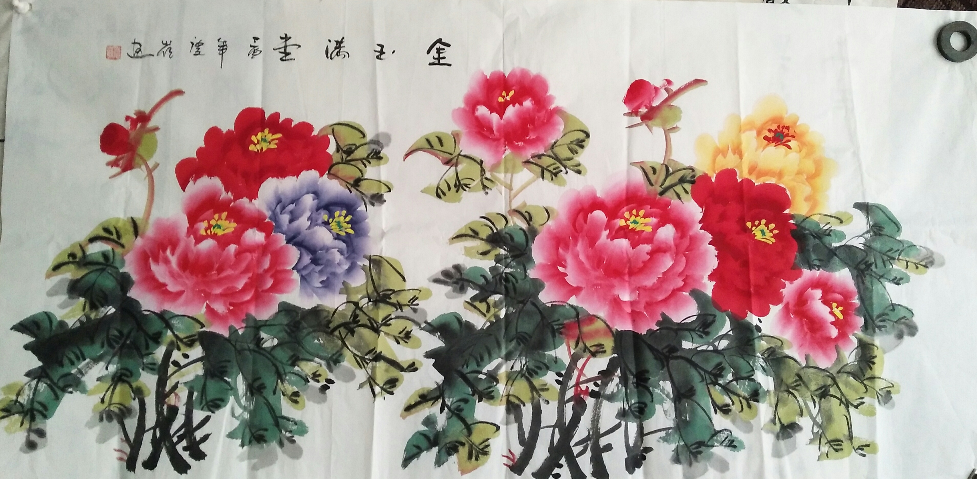 《金玉满堂》,136x68cm