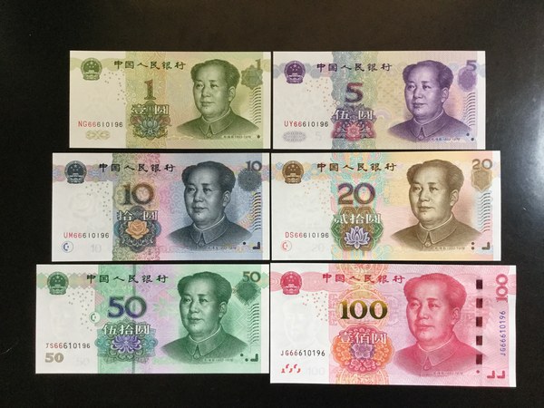 钱币邮票  纸币乐园藏品属性 属性 说明 起拍价 0.00 参考价 0.