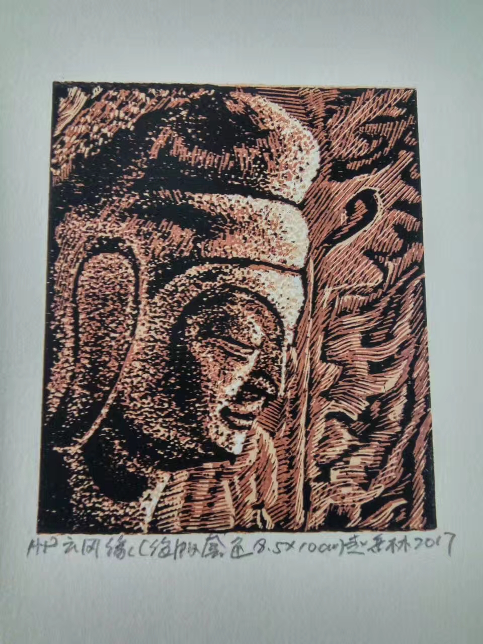 佛像版画,绝版