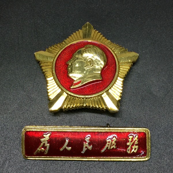 1枚部队解放军胸章,品相完好,很有意义