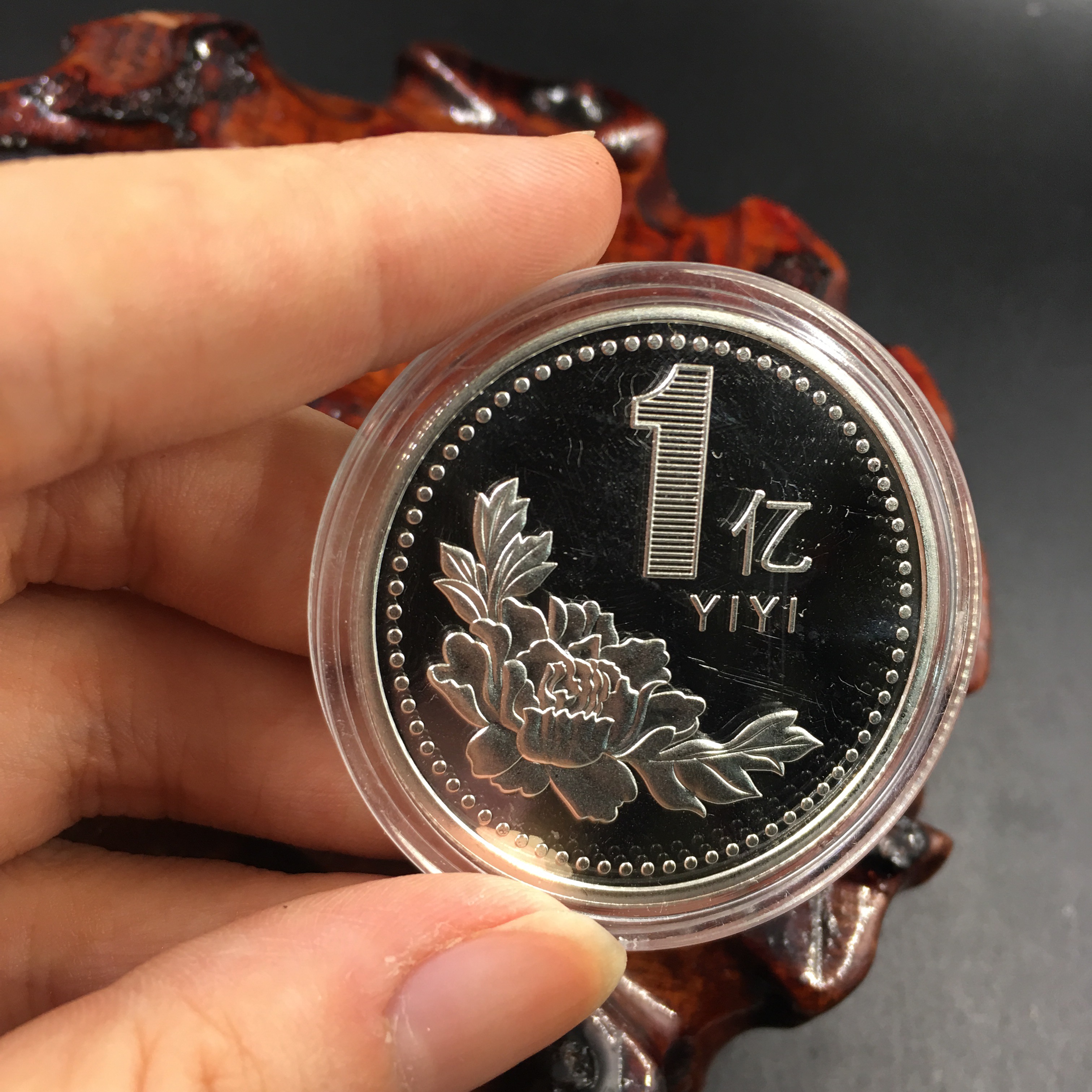 一个亿纪念章 银色