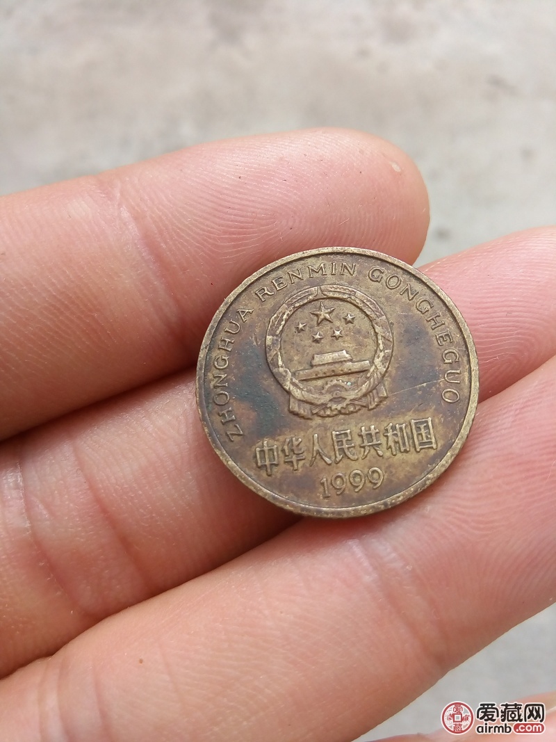 1999梅花5角铜币,包真包品