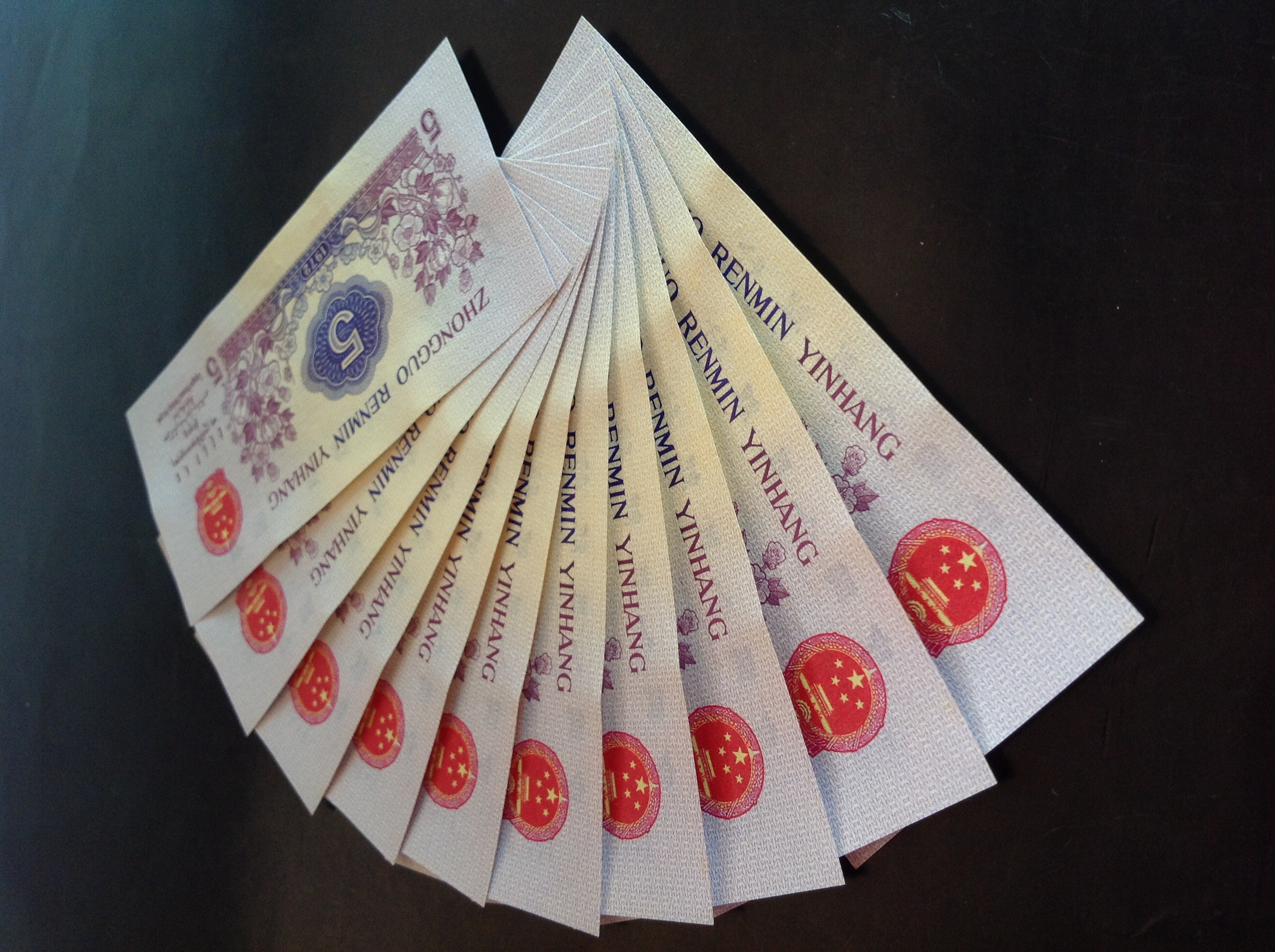 三版纺织工5角 凸版 五星水印