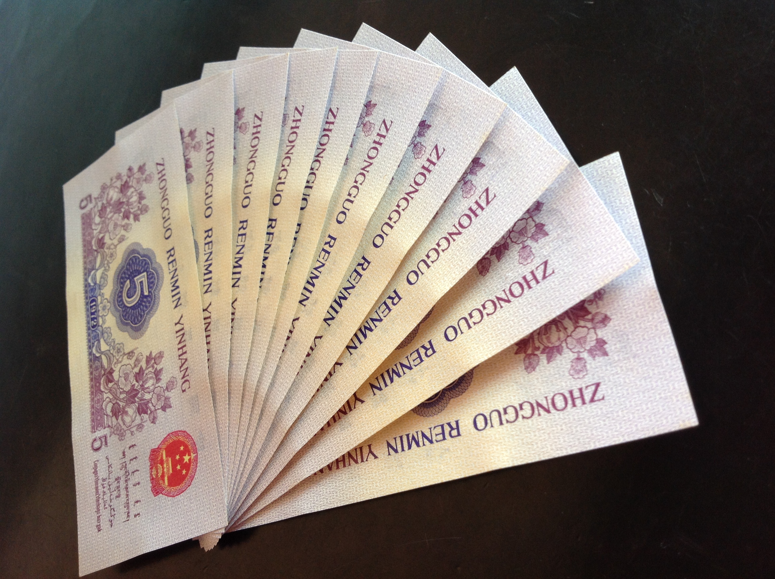 三版纺织工5角 凸版 五星水印