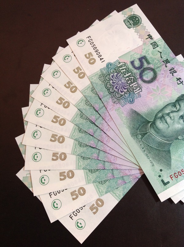 99年50元标准十连第一大组首发冠fg全