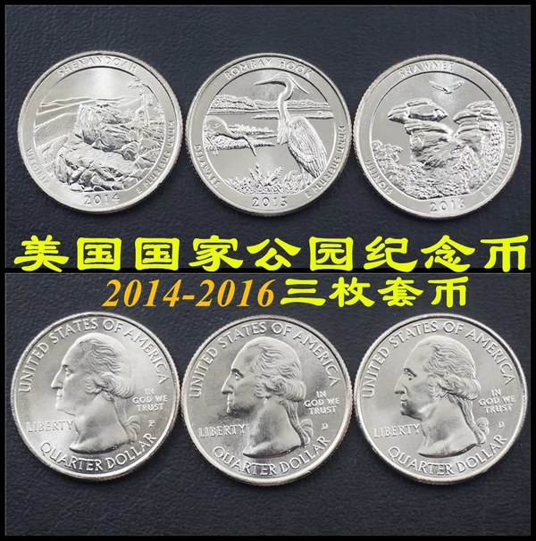 066元起拍全新美国国家公园币套装纪念硬币25