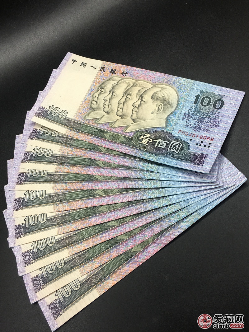 0元起拍 店内藏品多多 第四套