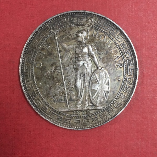 美品1898年站洋 暗记b版