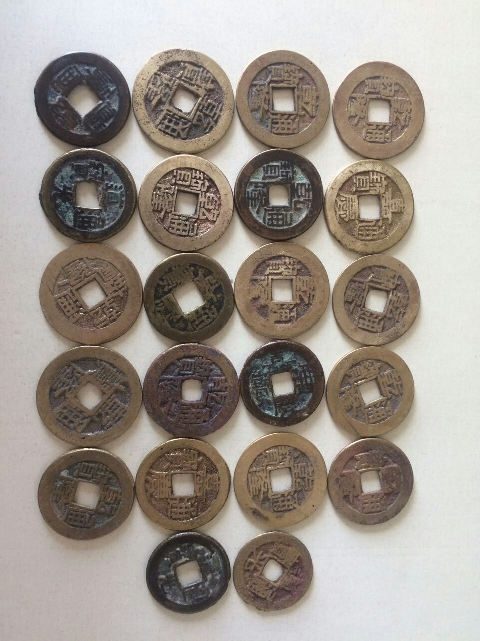 20枚清代古钱币 赠送两个小钱
