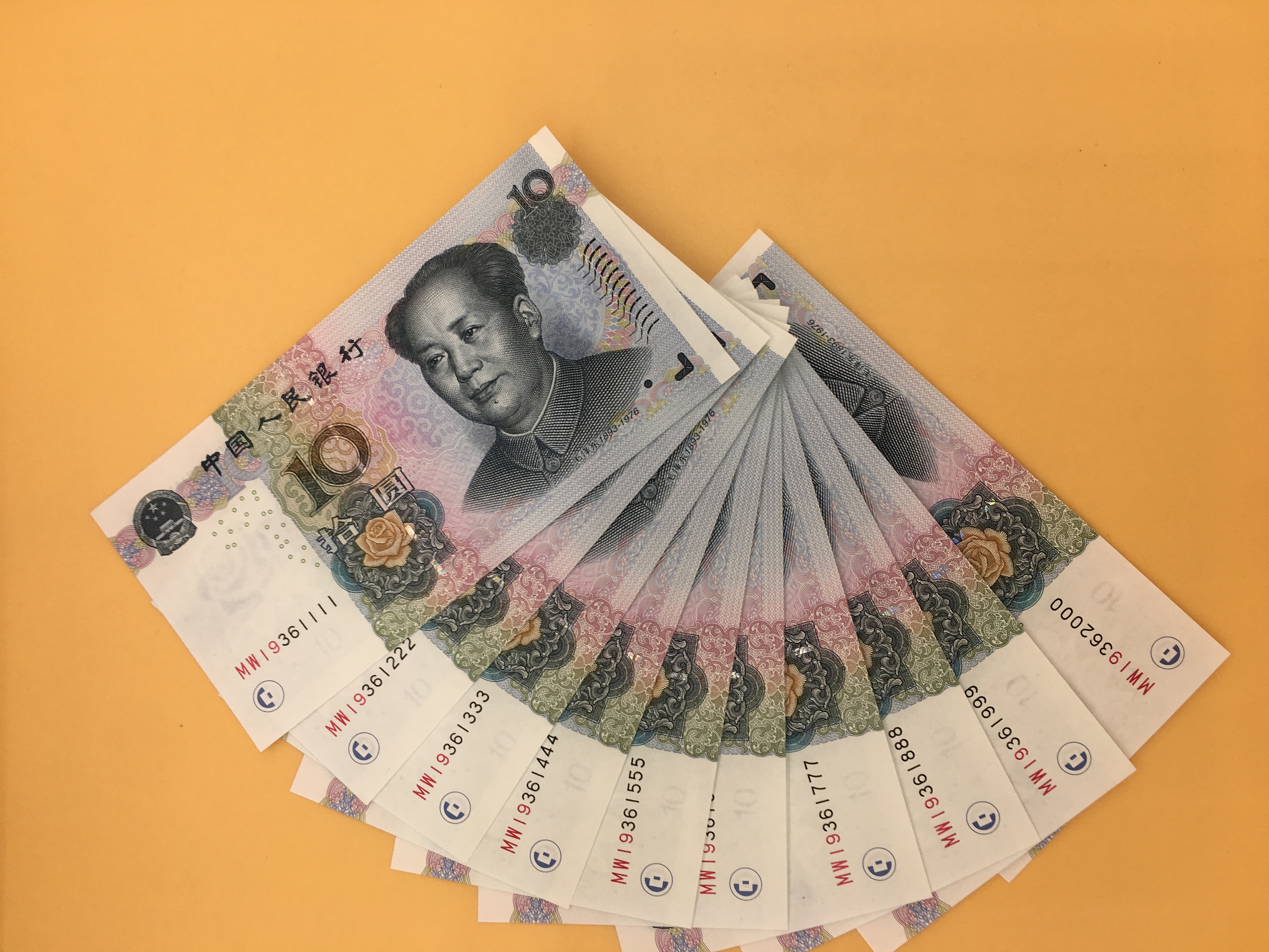 05年10元捆拆豹子号一套3带