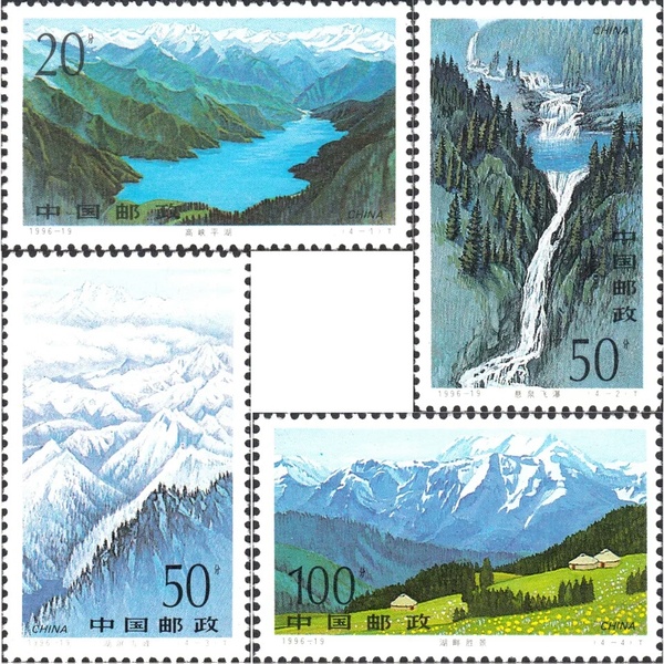 199619天山天池7真假_图片_价格_评级-新中国邮票-爱藏网