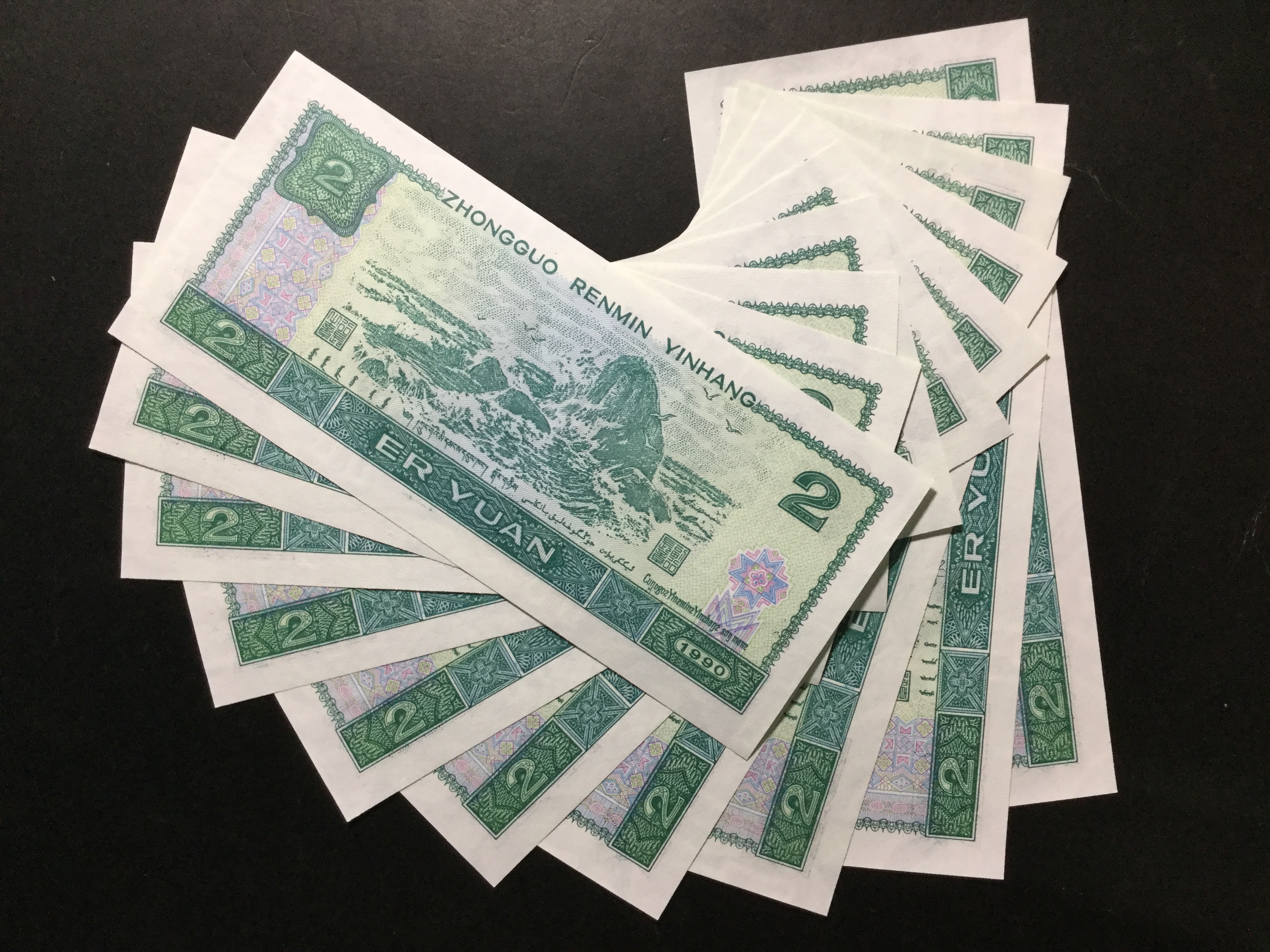 爱藏网 爱藏拍卖 纸币乐园 80 分享到: 绿幽灵