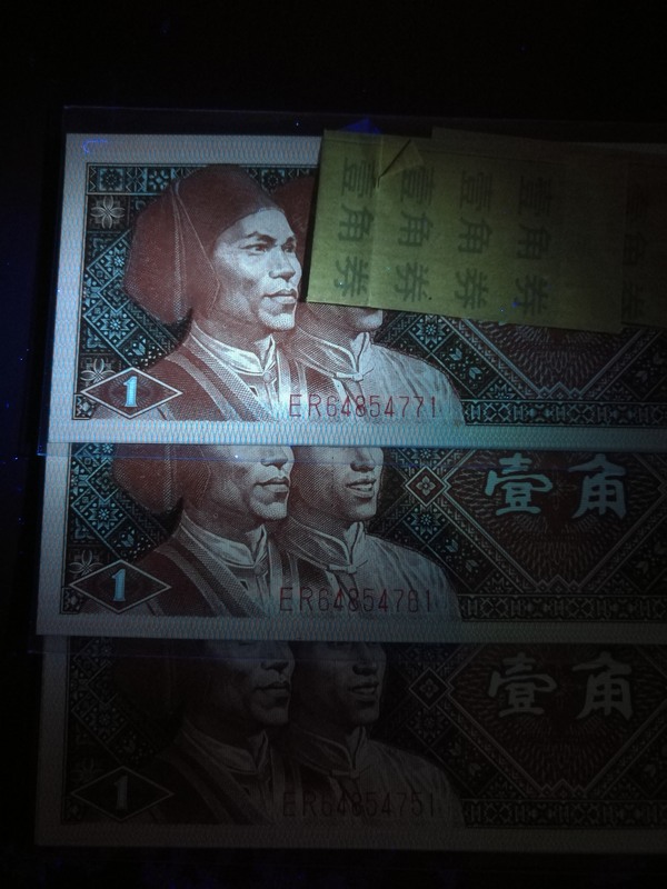 8001er冠正红背红两组标十751一780三十连