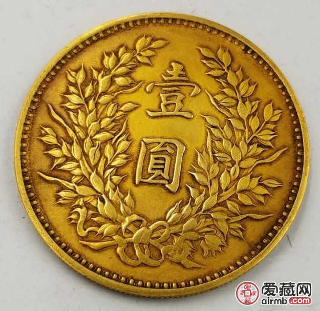 袁大头三年金币