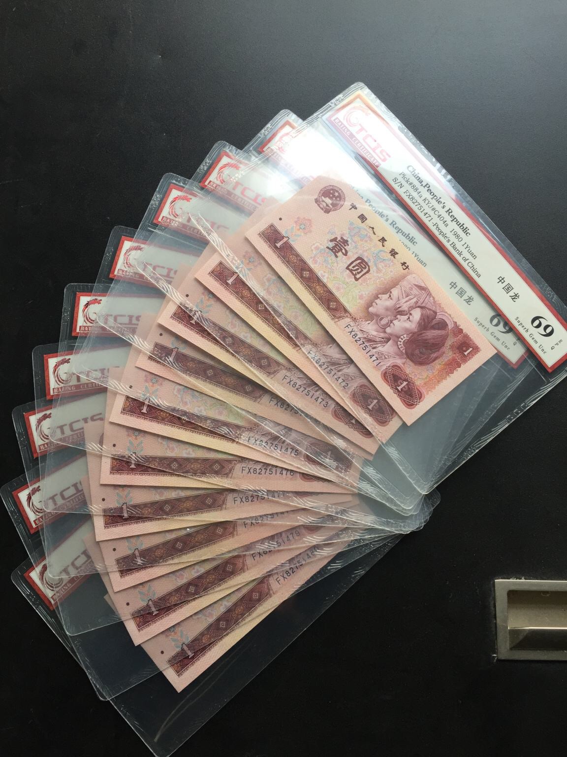 【801fx冠中国龙】0元起拍