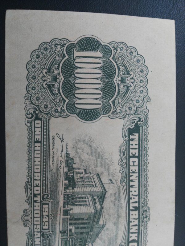 中央银行金元卷拾万元,原票品像如图拍三件包邮,不足