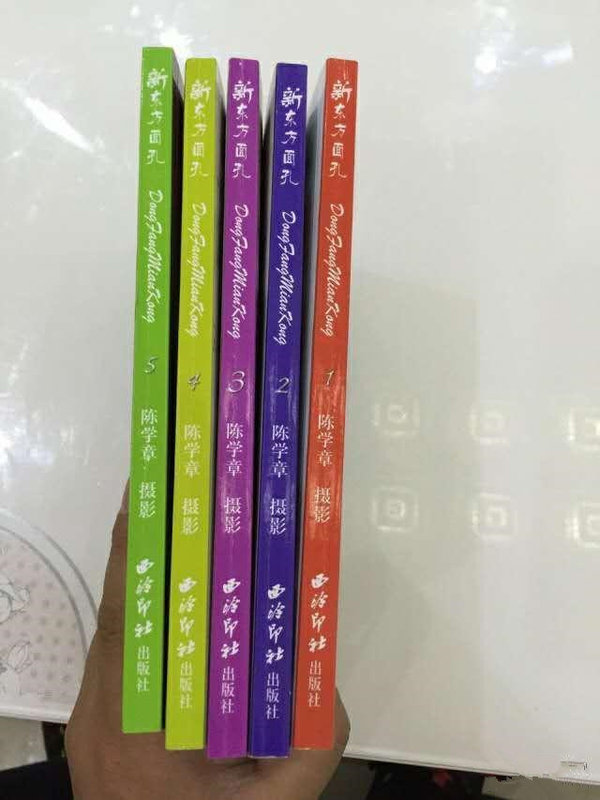 书店里难得一见新东方面孔系列人体艺术摄影图集