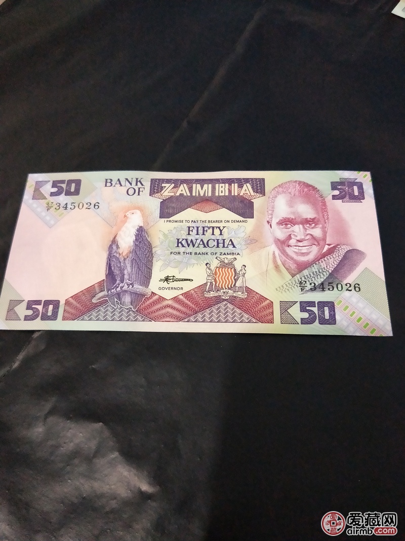 赞比亚克瓦查小全套,50元,1