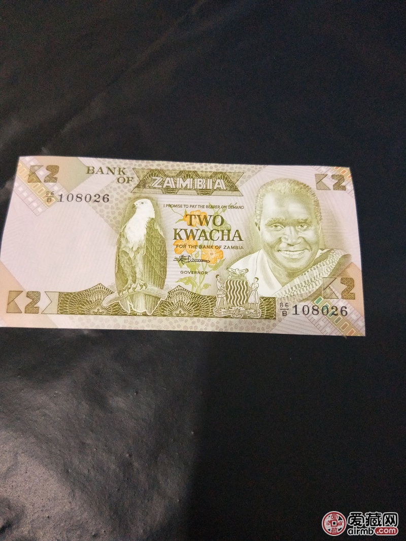赞比亚克瓦查小全套,50元,1