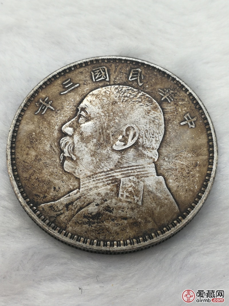 零元起拍民国三年双面袁大头