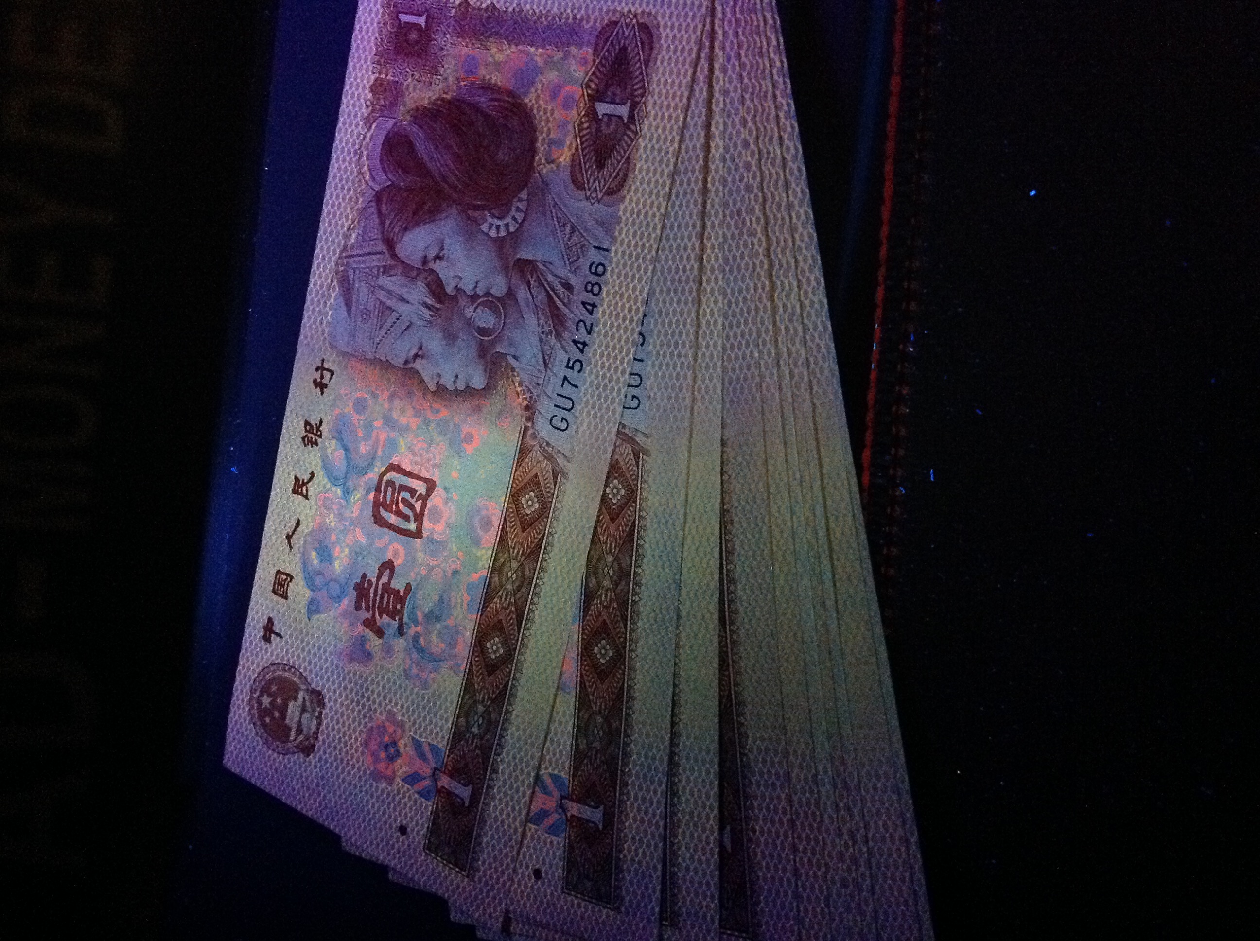 80年一元荧光币:金龙王.全新