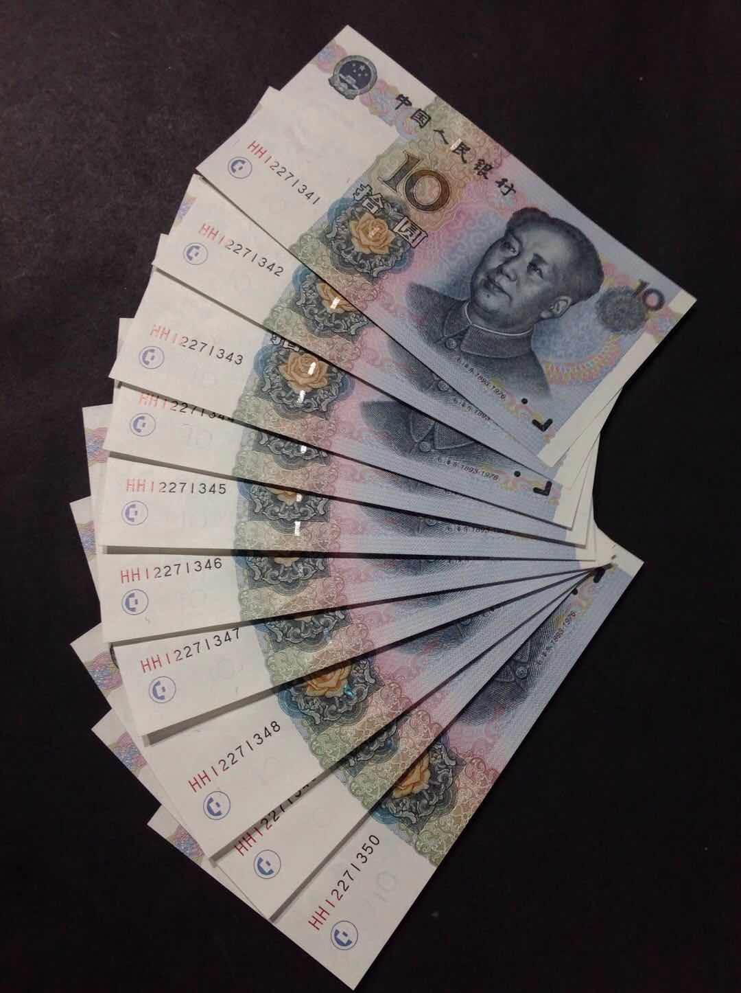 106 分享到: 0元起拍,热门品种全新挺版99年10元十元宽横水十连号,多