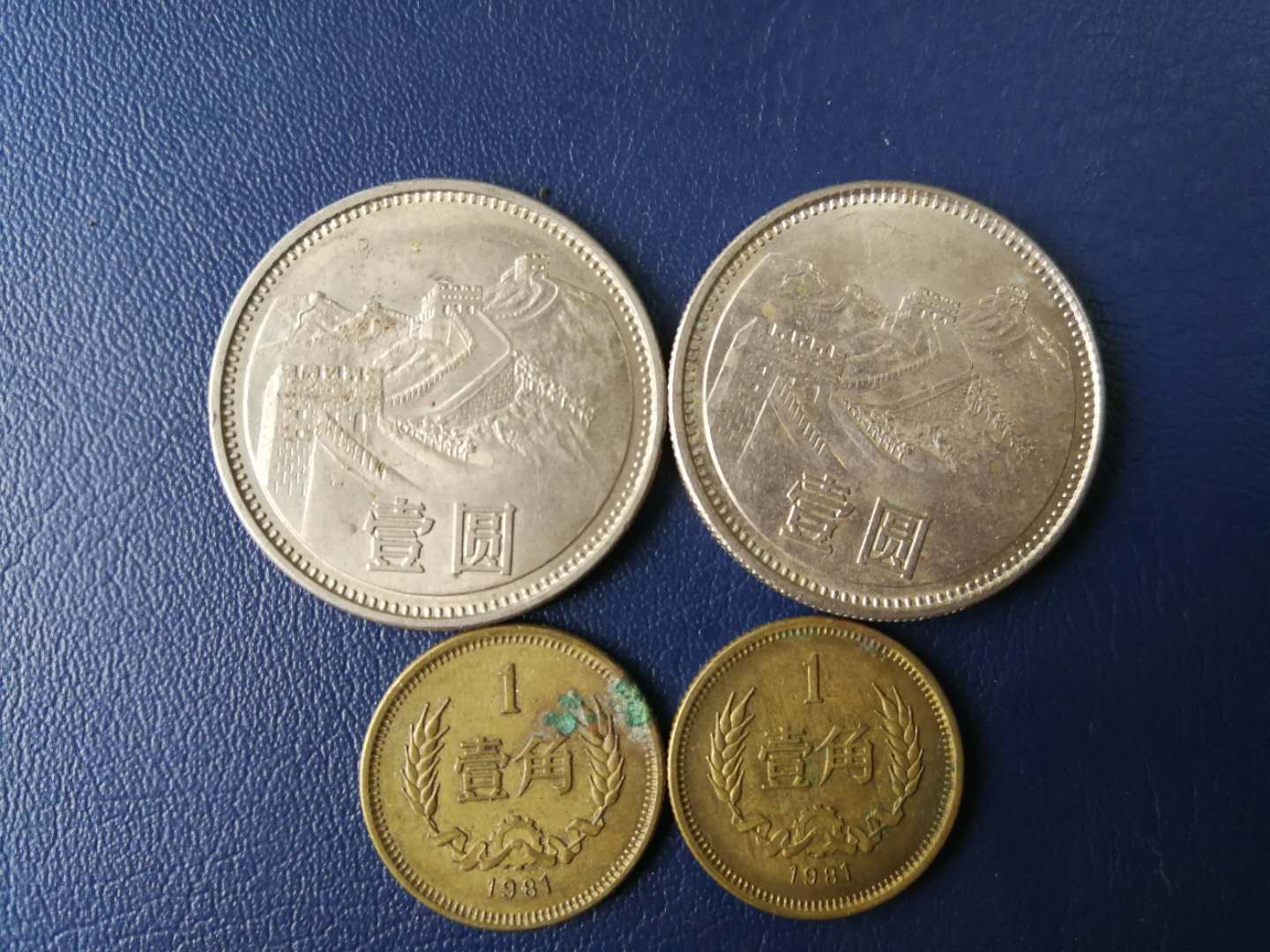 双头鹰1元硬币图片