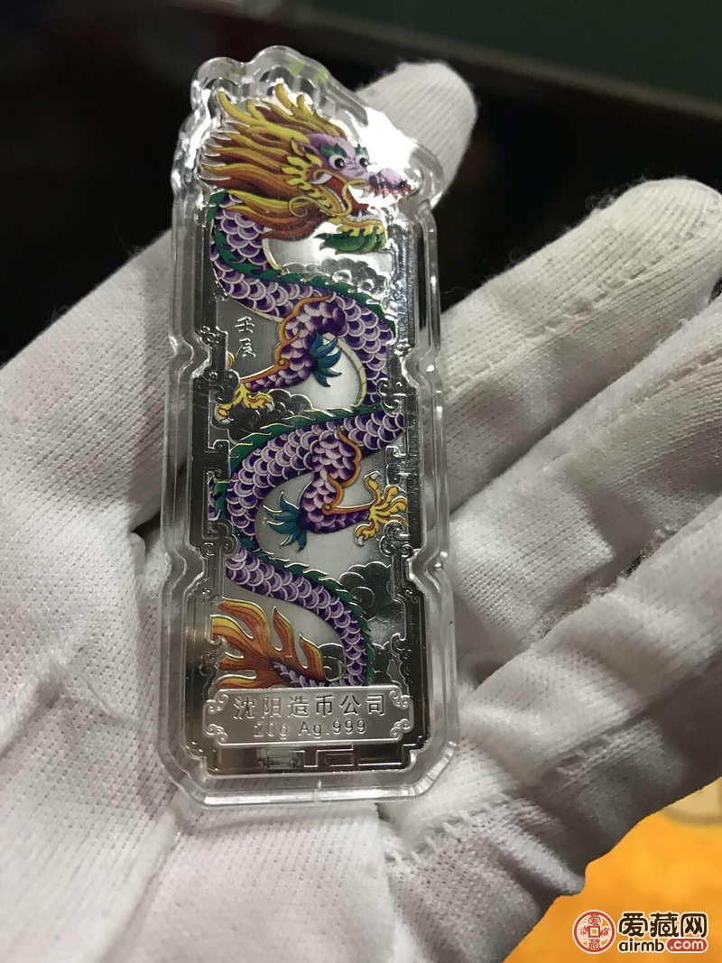 精品0元开拍来袭:沈阳造币总公司发行,壬辰年龙纪念银条(苍龙纳福