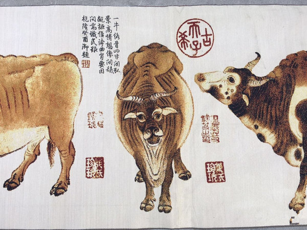 精品刺绣画(五牛图)精品工艺 正品真丝单绣特号古绣