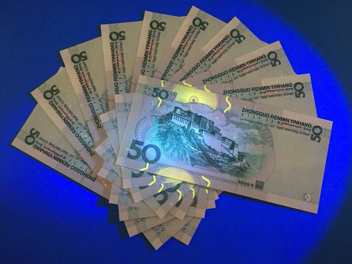 99年50元标准十连.早期gj