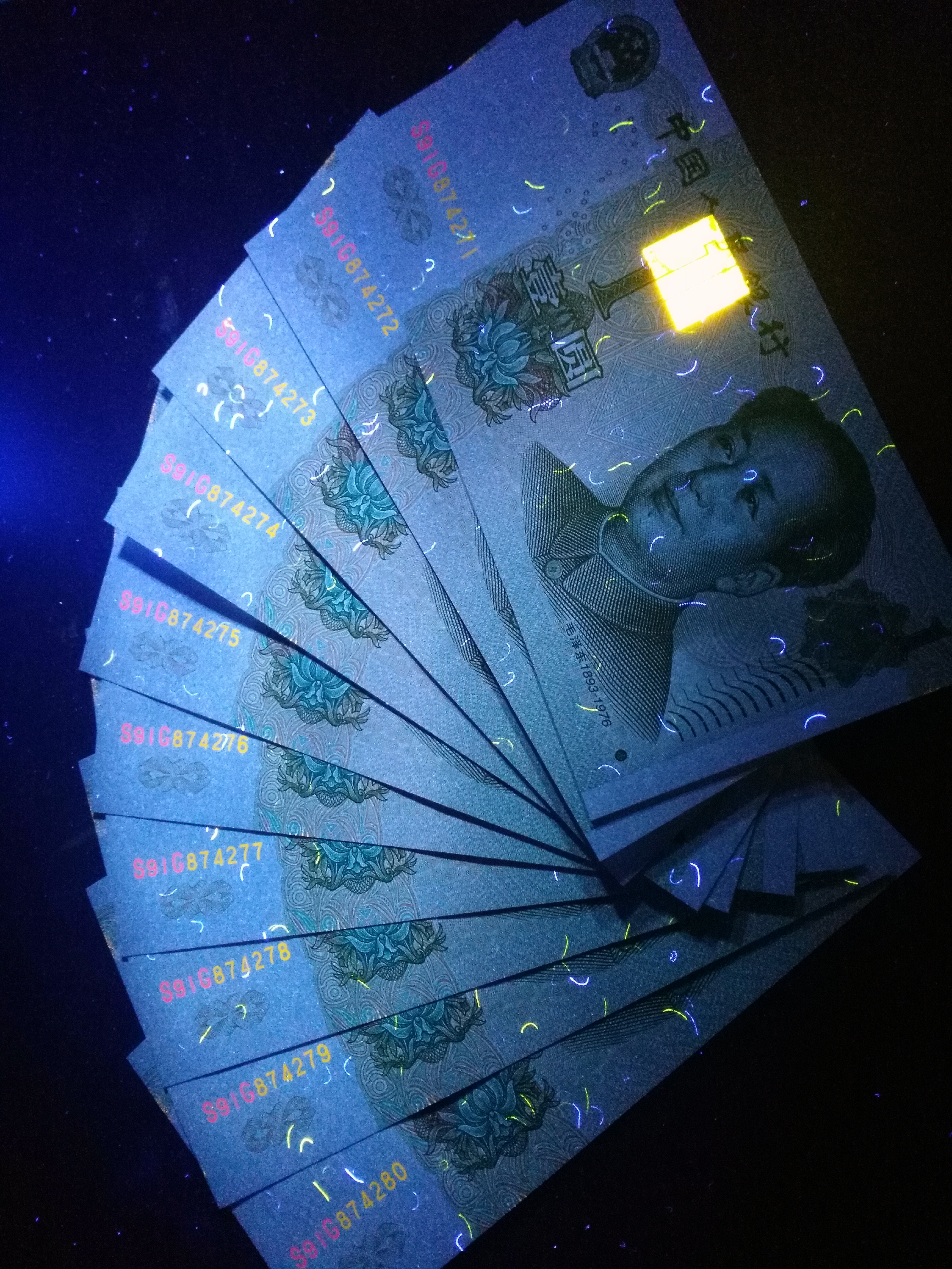 991全编码强荧光标十连号,绝